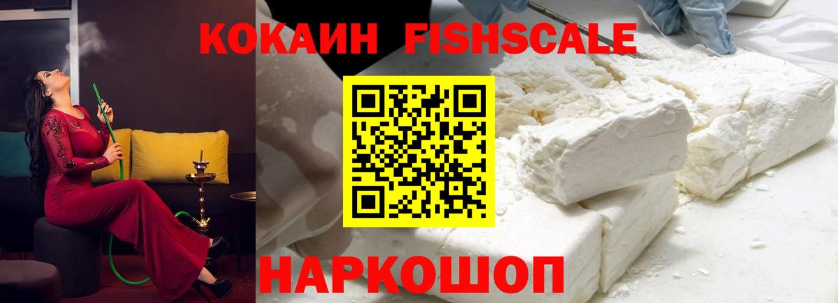 Cocaine  Cocaine 97%  Вход с VPN  закладки  COCAIN Columbia  Нижнекамск 