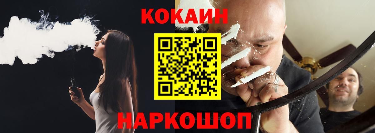 КОКАИН 98% Нижнекамск