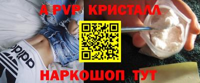 COCAINE Волжский