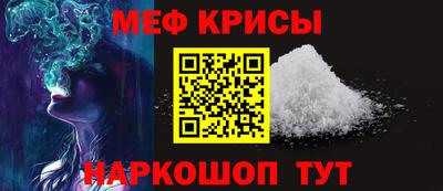 COCAINE Волжский