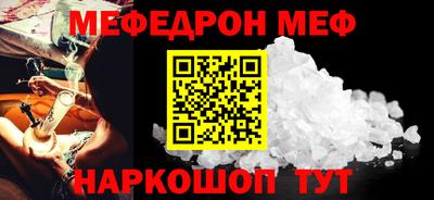МДПВ Волжск