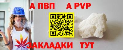 COCAINE Волжский
