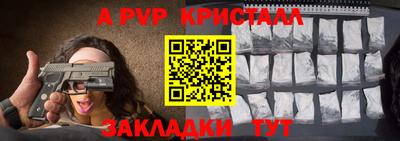 амфетамин Волгодонск