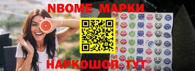 COCAINE Волжский