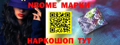 амфетамин Волгодонск