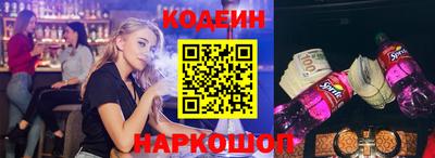 амфетамин Волгодонск