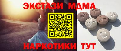 COCAINE Волжский