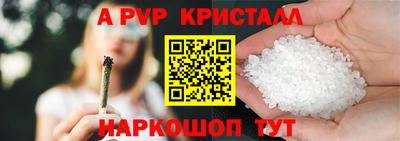 МДПВ Волжск