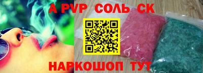 амфетамин Волгодонск