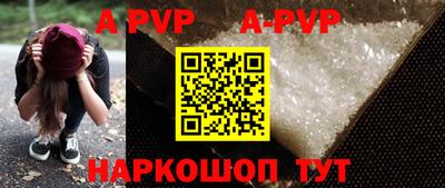 МДПВ Волжск
