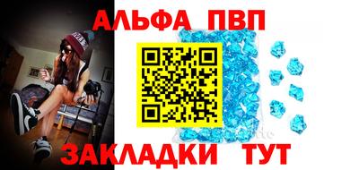 амфетамин Волгодонск