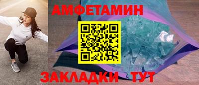COCAINE Волжский