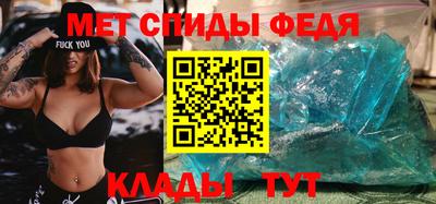 амфетамин Волгодонск