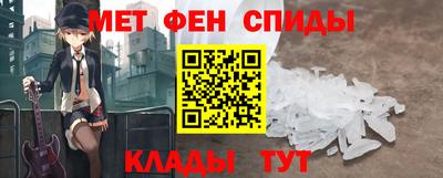 COCAINE Волжский
