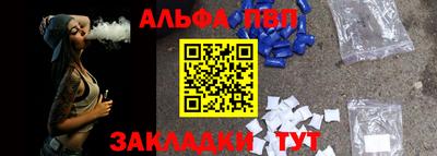 амфетамин Волгодонск