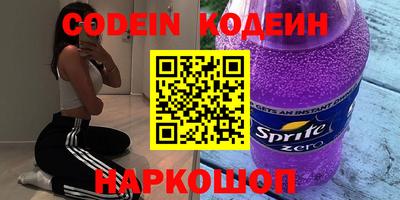 COCAINE Волжский
