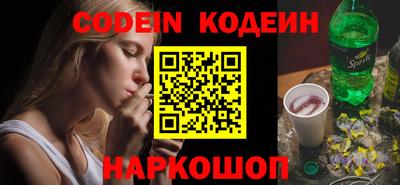 COCAINE Волжский