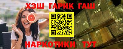 амфетамин Волгодонск