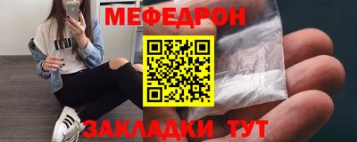 COCAINE Волжский