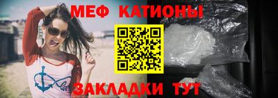 COCAINE Волжский