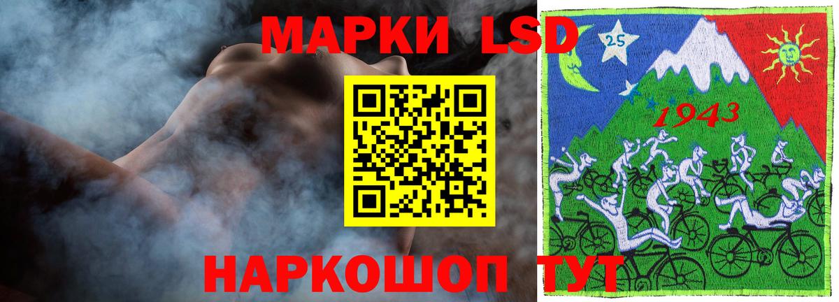 Нижнекамск  LSD-25 экстази кислота  Вход с VPN 