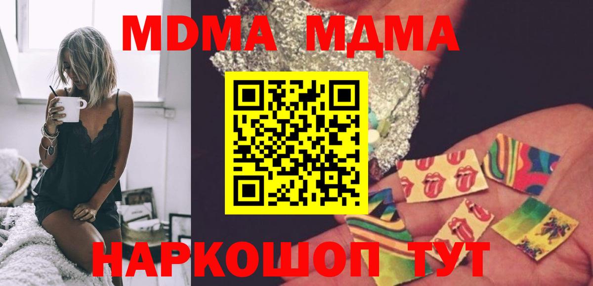 Нижнекамск  Вход с VPN  NBOMe  Cocaine  Мефедрон   Марихуана  Гашиш 