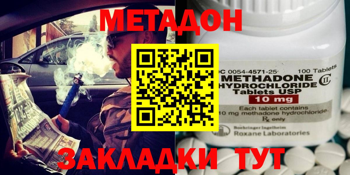 Codein Нижнекамск