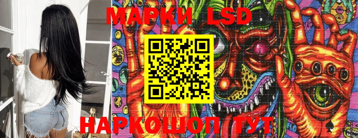 Марки NBOMe 1,8мг Нижнекамск