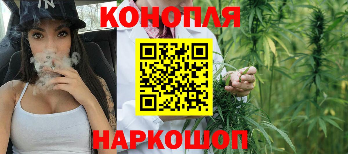 Каннабис VHQ Нижнекамск